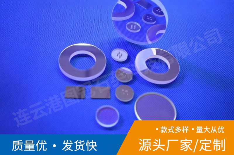 石英片、石英棒的用途、屬性分析